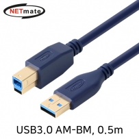 강원전자 넷메이트 USB3.0 AM-BM 케이블 0.5m (블루) NM-UB305DB