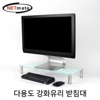 강원전자 넷메이트 다용도 강화유리 받침대(화이트/중) NM-GCD02WN