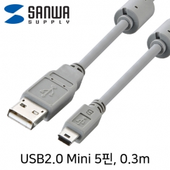 강원전자 산와서플라이 USB2.0 AM-Mini 5핀 케이블 0.3m KU-AMB503K