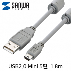 강원전자 산와서플라이 USB2.0 AM-Mini 5핀 케이블 1.8m KU-AMB518K