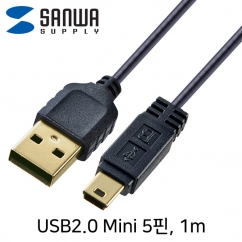 강원전자 산와서플라이 USB2.0 AM-Mini 5핀 초슬림 케이블 1m KU-SLAMB510BKK