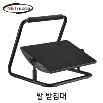 강원전자 넷메이트 각도 조절 발 받침대 NM-LMF01