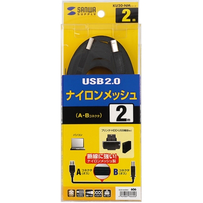 강원전자 산와서플라이 USB2.0 AM-BM 나일론메쉬 케이블 2m KU20-NM20K2
