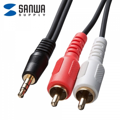 강원전자 산와서플라이 스테레오-RCA 2선 OFC 케이블 1m KM-A1-10K3