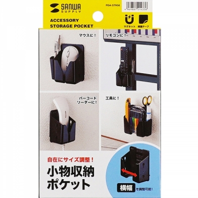 강원전자 산와서플라이 다용도 수납 포켓 PDA-STN56