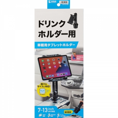 강원전자 산와서플라이 차량용 모바일 컵홀더 거치대 CAR-HLD14BK