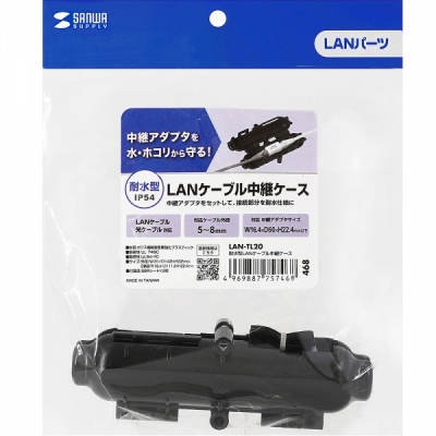 강원전자 산와서플라이 커플러 방수 방진 보호 케이스 LAN-TL20