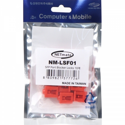 강원전자 넷메이트 광모듈 SFP 포트 잠금장치 커넥터(레드/10개) NM-LSF01