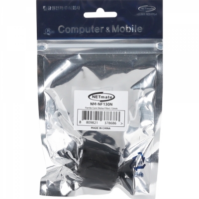 강원전자 넷메이트 고주파 노이즈 필터(페라이트 코어/13mm/블랙) NM-NF130N