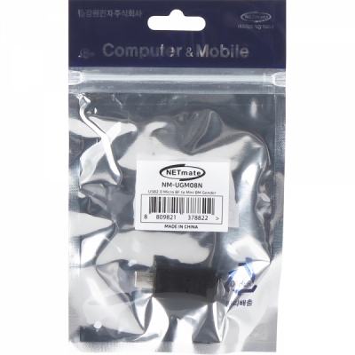 강원전자 넷메이트 USB2.0 마이크로 5핀/미니 5핀 젠더 NM-UGM08N