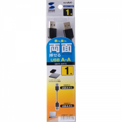 강원전자 산와서플라이 USB2.0 양면인식 AM-AM 케이블 1m KU-RAA1