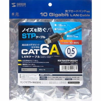 강원전자 산와서플라이 CAT.6A STP 산업용 랜 케이블 0.5m KB-T6ASTP-005GY