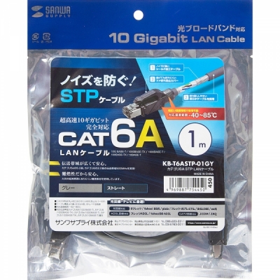 강원전자 산와서플라이 CAT.6A STP 산업용 랜 케이블 1m KB-T6ASTP-01GY
