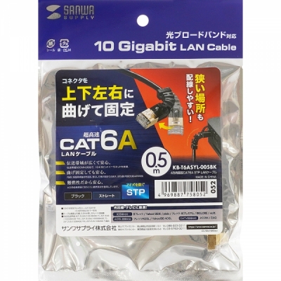 강원전자 산와서플라이 CAT.6A STP 랜 케이블 0.5m KB-T6ASYL-005BK