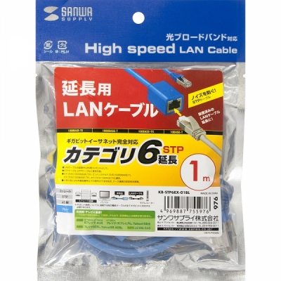 강원전자 산와서플라이 CAT.6 STP 연장 랜 케이블 1m KB-STP6EX-01BL