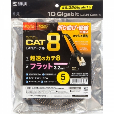 강원전자 산와서플라이 CAT.8 STP FLAT 랜 케이블 5m KB-T8MEFL-05BK