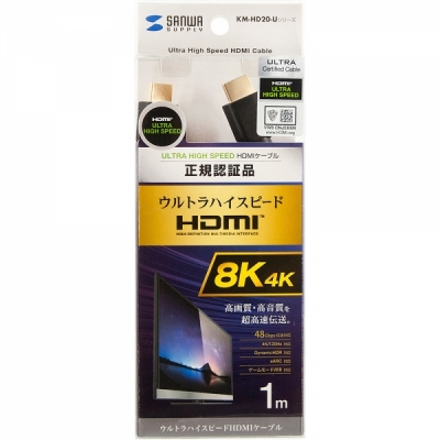 강원전자 산와서플라이 8K 60Hz HDMI 2.1 케이블 1m KM-HD20-U10