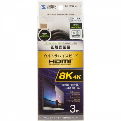강원전자 산와서플라이 8K 60Hz HDMI 2.1 케이블 3m KM-HD20-U30