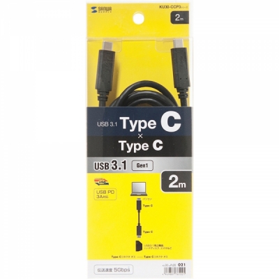 강원전자 산와서플라이 USB3.1 Gen1 CM-CM 케이블 2m KU30-CCP320