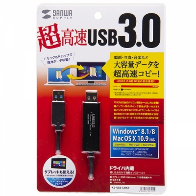 강원전자 산와서플라이 USB3.0 KM 데이터 통신 컨버터(키보드/마우스 공유) KB-USB-LINK4