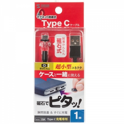 강원전자 산와서플라이 USB 마그네틱 C타입 충전 케이블 1m KU-CMGCA1