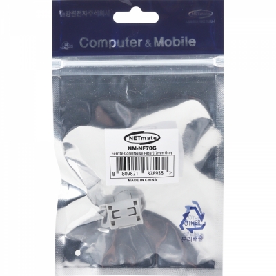강원전자 넷메이트 고주파 노이즈 필터(페라이트 코어/7mm/그레이) NM-NF70G