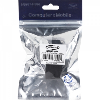 강원전자 넷메이트 고주파 노이즈 필터(페라이트 코어/10mm/블랙) NM-NF100N