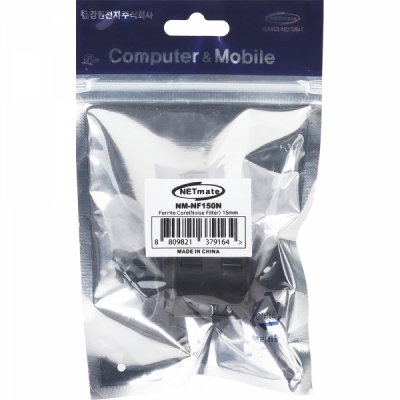 강원전자 넷메이트 고주파 노이즈 필터(페라이트 코어/15mm/블랙) NM-NF150N
