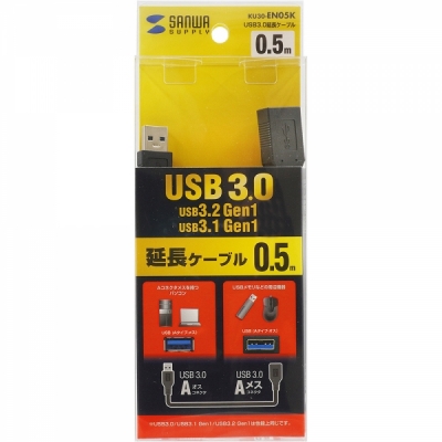 강원전자 산와서플라이 USB3.0 연장 AM-AF 케이블 0.5m KU30-EN05K