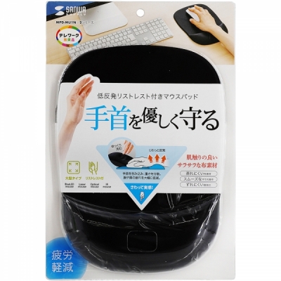 강원전자 산와서플라이 손목보호 마우스 패드 MPD-MU1NBK2