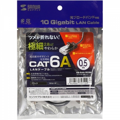 강원전자 산와서플라이 CAT.6A UTP 초슬림 랜 케이블 0.5m KB-SL6A-005BK