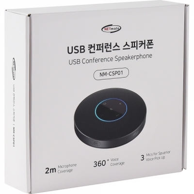 강원전자 넷메이트 USB 컨퍼런스 스피커 폰 NM-CSP01