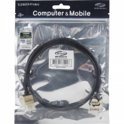 강원전자 넷메이트 8K 60Hz HDMI 2.1 Ultra Slim 케이블 1m NM-HUS2110