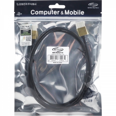 강원전자 넷메이트 8K 60Hz HDMI 2.1 Ultra Slim 케이블 1.5m NM-HUS2115