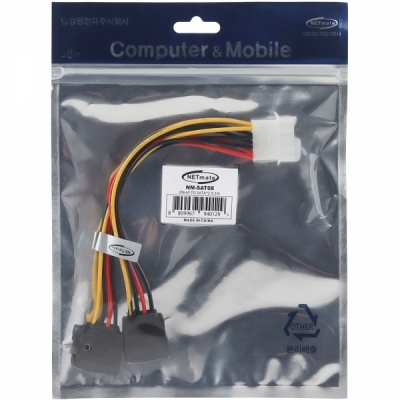 강원전자 넷메이트 IDE 4핀 전원 / SATA 파워 15핀 Y 케이블 0.2m NM-SAT08