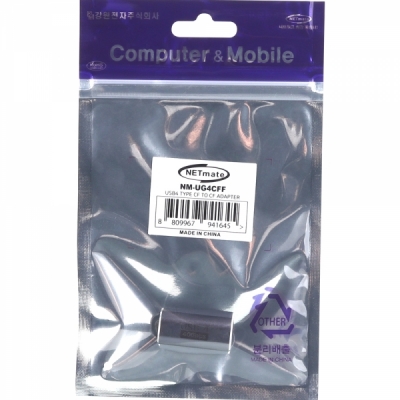 강원전자 넷메이트 USB4 CF/CF 연장 젠더 NM-UG4CFF