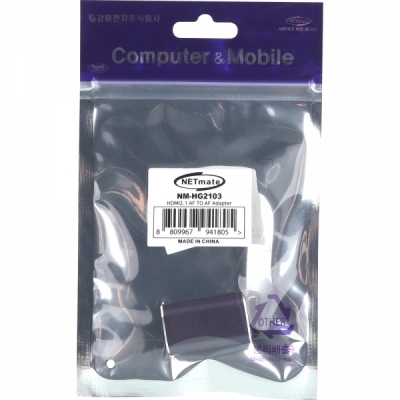 강원전자 넷메이트 HDMI 2.1 F/F 연장 젠더 NM-HG2103