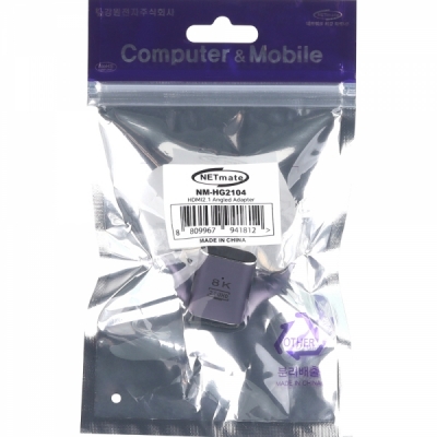 강원전자 넷메이트 HDMI 2.1 M/F 아래쪽 꺾임 젠더 NM-HG2104