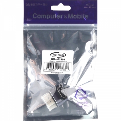 강원전자 넷메이트 HDMI 2.1 M/F 아래쪽 꺾임 젠더 NM-HG2108