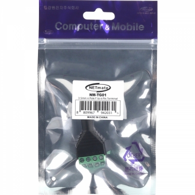 강원전자 넷메이트 4극 스테레오(암) to 터미널 블록 젠더 NM-TG01