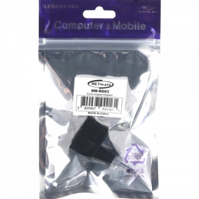 강원전자 넷메이트 RJ-45 위쪽 꺾임 젠더 NM-RG03