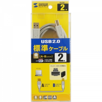 강원전자 산와서플라이 USB2.0 AM-BM 케이블 2m (USB-IF 인증) KU20-2HK2
