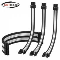 강원전자 넷메이트 PSU 연장 18AWG 슬리빙 케이블 세트 (블랙/화이트 4종) [EZDIY-FAB] NM-DPI1244