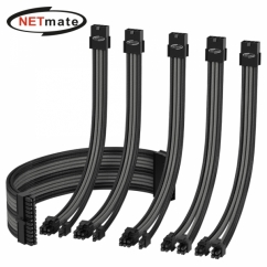 강원전자 넷메이트 PSU 연장 18AWG 슬리빙 케이블 세트 (블랙/그레이 6종) [EZDIY-FAB] NM-DPI1546