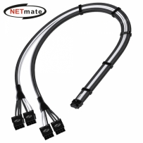 강원전자 넷메이트 12VHPWR to PCI-E 8핀x4 변환 슬리빙 케이블 0.45m (블랙/화이트) [EZDIY-FAB] NM-DPR1855