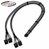 강원전자 넷메이트 12VHPWR to PCI-E 8핀x4 변환 슬리빙 케이블 0.45m (블랙/그레이) [EZDIY-FAB] NM-DPR1856