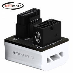 강원전자 넷메이트 600W 12VHPWR 변환 어댑터 (알루미늄 화이트/RVS 180도) [EZDIY-FAB] NM-DPI18913