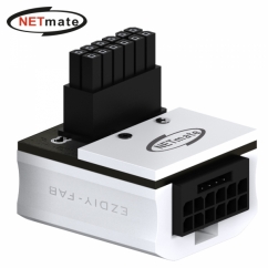강원전자 넷메이트 600W 12VHPWR 변환 어댑터 (알루미늄 화이트/RVS 90도) [EZDIY-FAB] NM-DPI18914