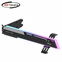 강원전자 넷메이트 ARGB 알루미늄 그래픽카드 지지대 (블랙) [EZDIY-FAB] NM-HPI341