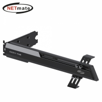 강원전자 넷메이트 알루미늄 그래픽카드 지지대 (블랙) [EZDIY-FAB] NM-HPI3412